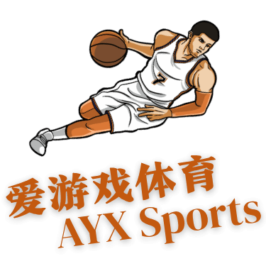 爱游戏体育官网